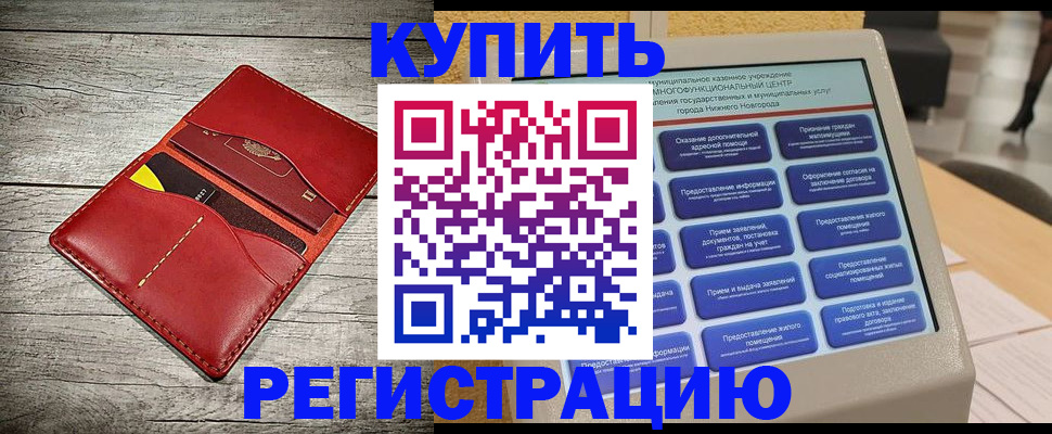 форма 3 в Зеленокумске